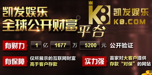 凯发旗舰厅网站K8凯发(中国区)天生赢家·一触即发
