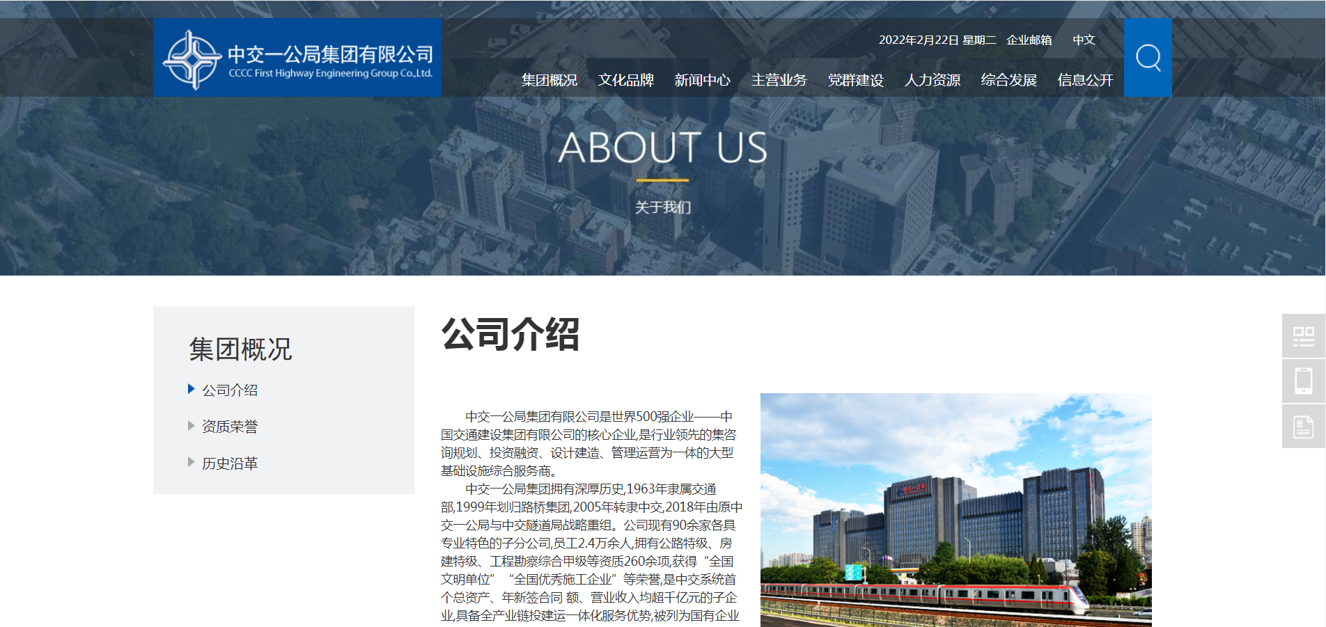 企业报道网＿企业新闻综合门凯发k8旗舰厅AG登录户网站