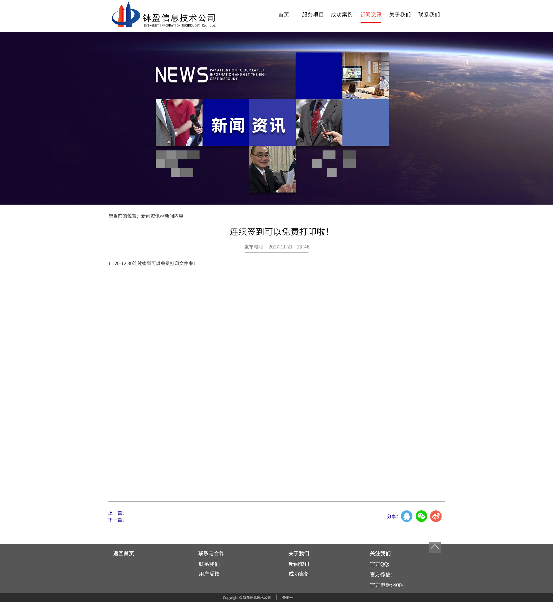 太古地产内地零售“换血”：两大区域舵手升任中国内地董事释放什